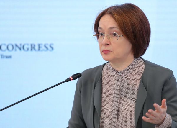 Глава Центробанка Эльвира Набиуллина