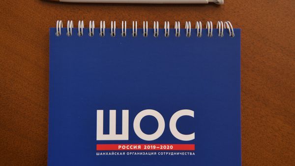 Международная научно-практическая конференция Университет ШОС: Глобальные вызовы и возможности устойчивого развития до 2030 года. День второй