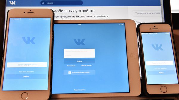 ВК