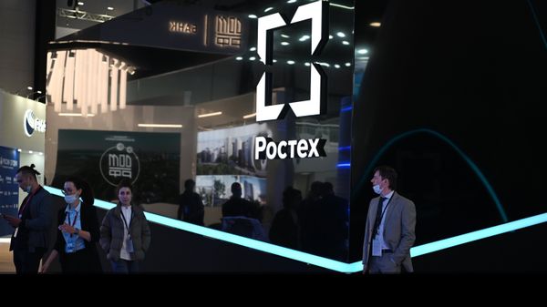 ПМЭФ-2022. Работа форума