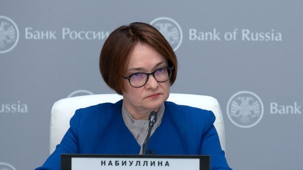 П/к председателя ЦБ РФ Э. Набиуллиной