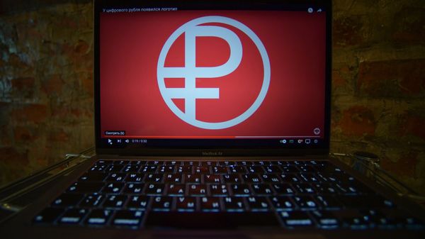 У цифрового рубля появился логотип