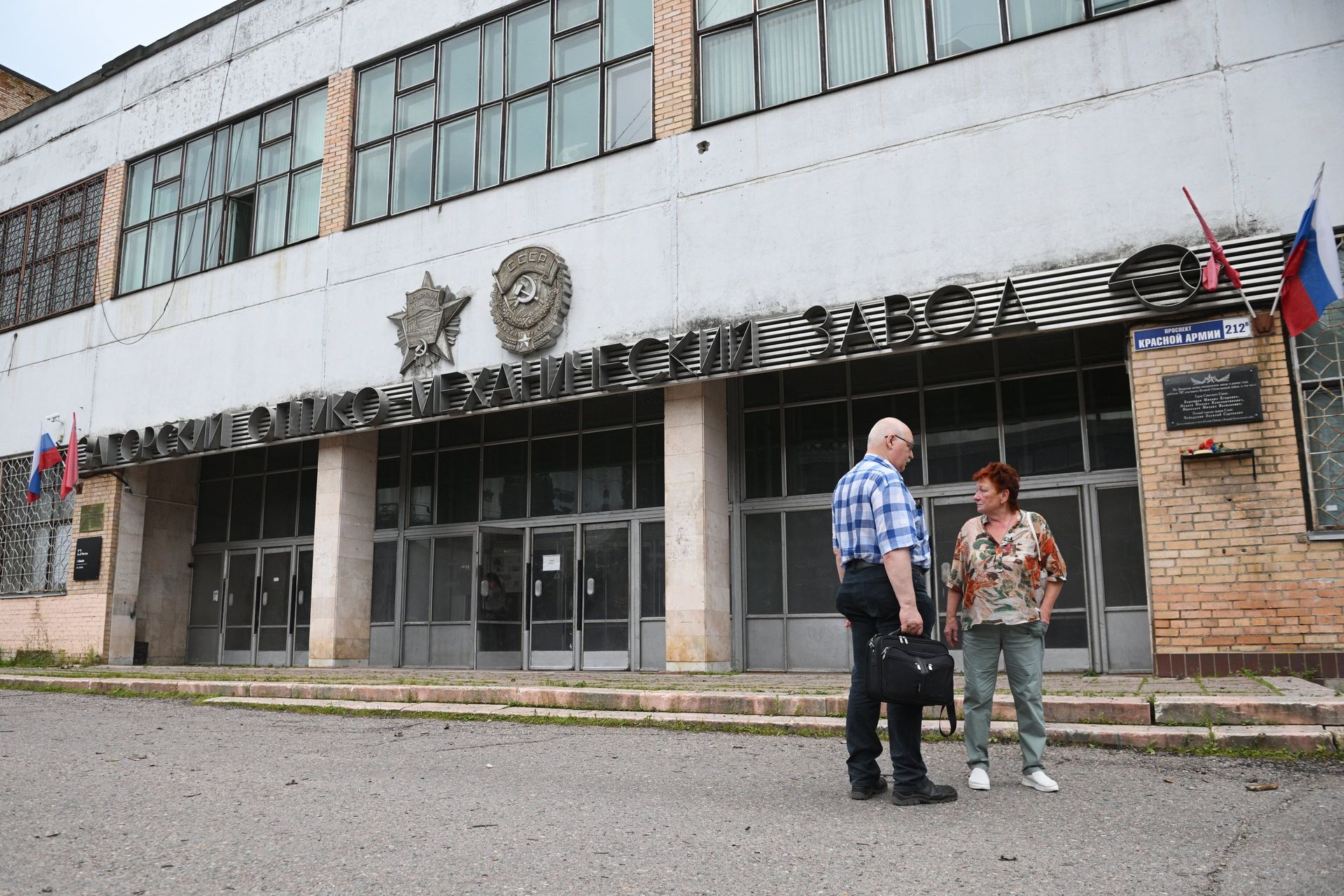 Взрыв на территории Загорского оптико-механического завода в Сергиевом Посаде - ПРАЙМ, 1920, 09.08.2023