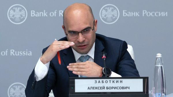 П/к председателя ЦБ РФ Э. Набиуллиной
