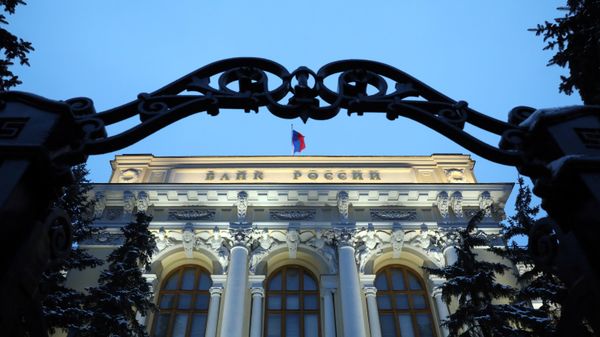 ЦБ РФ