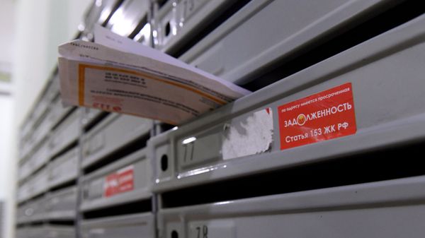 Тарифы ЖКХ