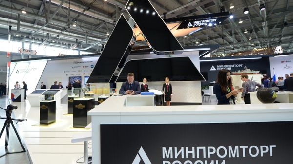 Стенд Минпромторга России