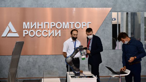 Стенд Минпромторга России