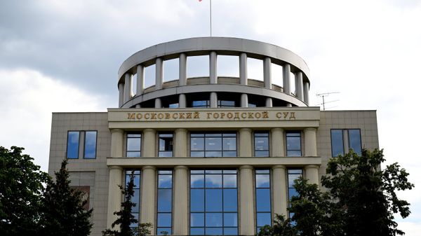 Здание Московского городского суда