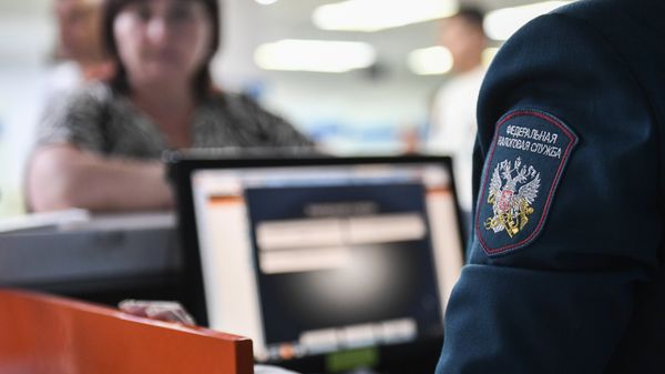 Межрайонная инспекция Федеральной налоговой службы Межрайонная инспекция Федеральной налоговой службы