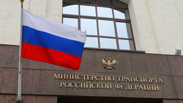 Здание Министерства Транспорта 