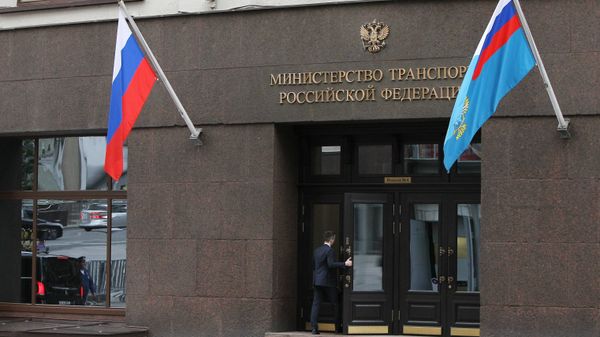 Здание Министерства Транспорта