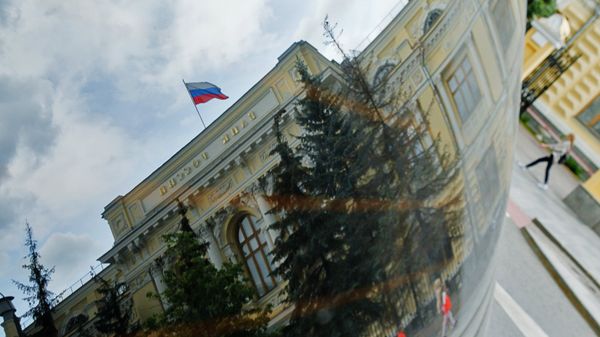 Здание Банка России