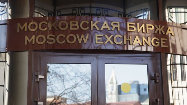 Московская биржа Московская биржа