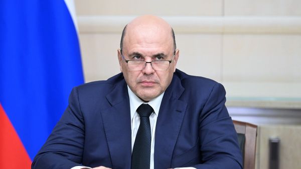 Председатель правительства РФ Михаил Мишустин
