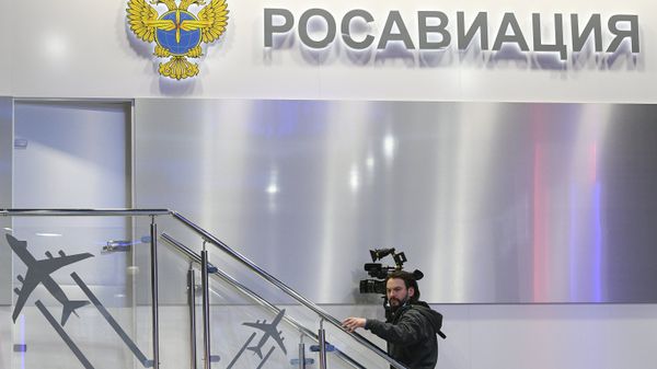 Росавиация