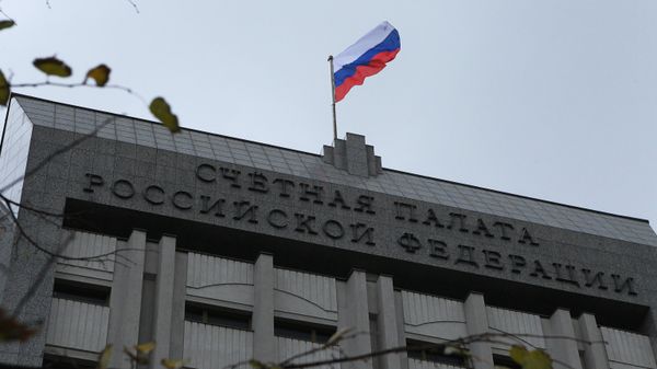 Здание Счетной палаты РФ