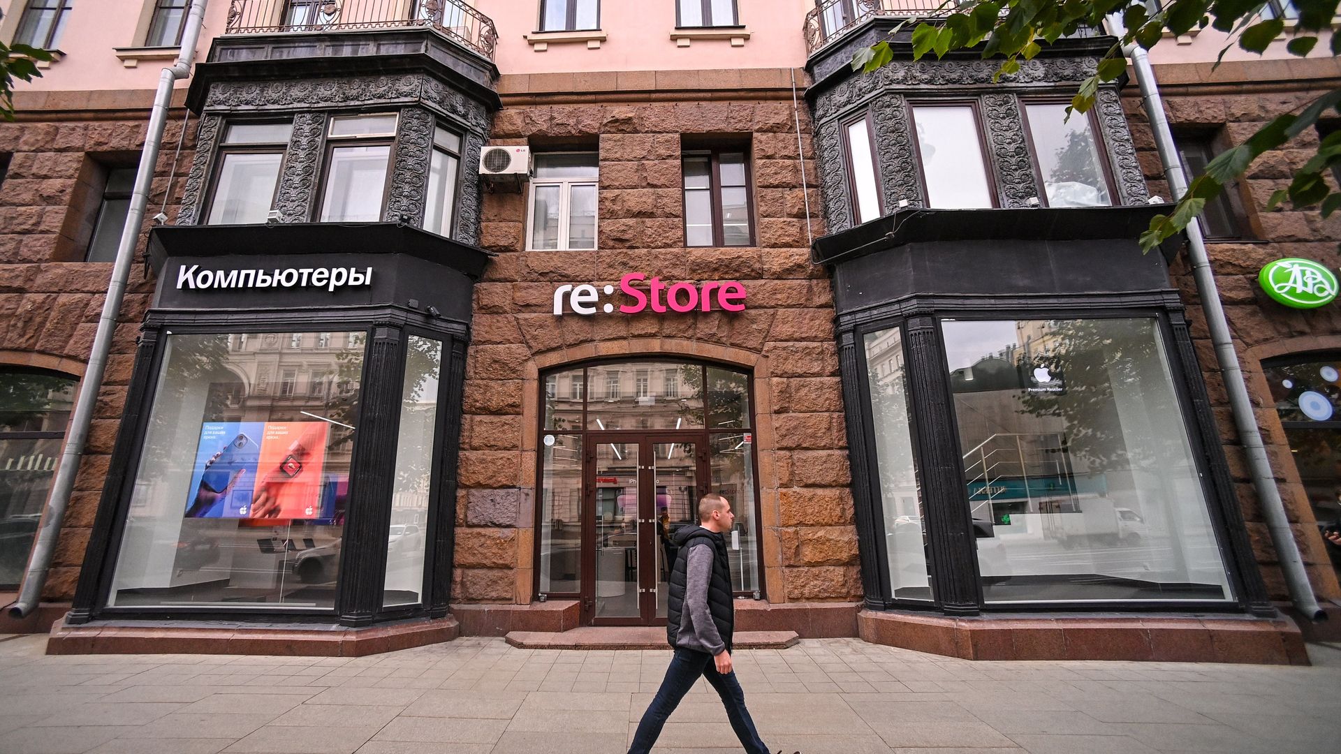 Магазин re:Store - ПРАЙМ, 1920, 28.11.2024