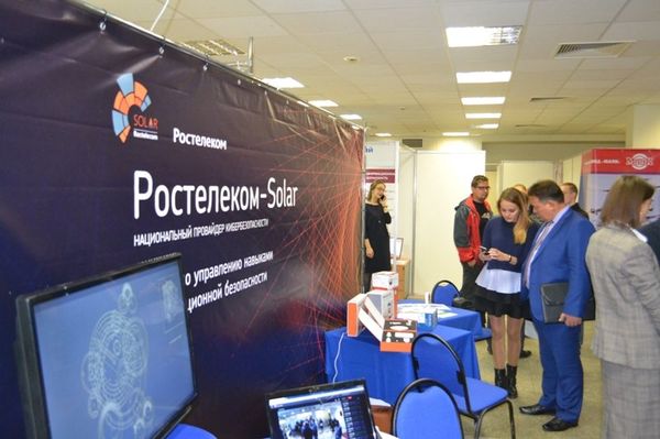 Ростелеком-Солар