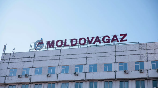 Молдовагаз