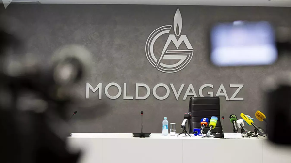 Молдовагаз