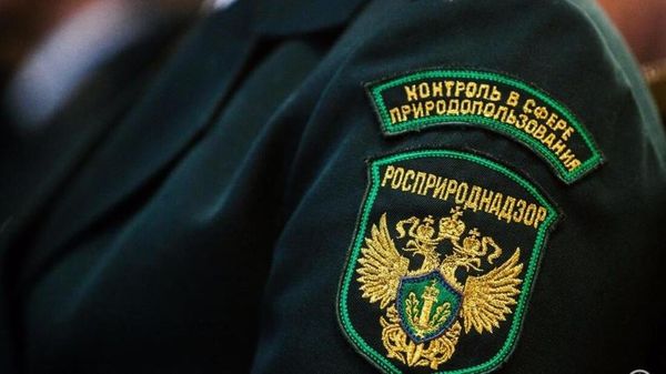 Росприроднадзор