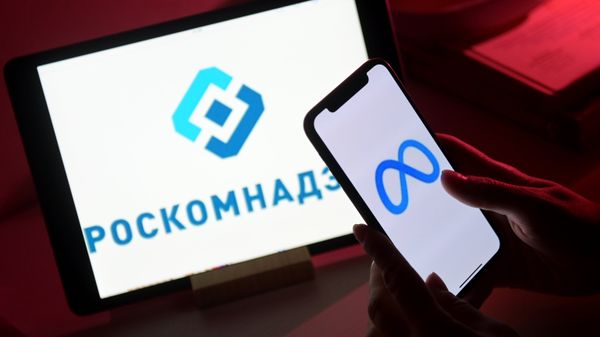 Роскомнадзор