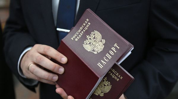 Паспорт РФ