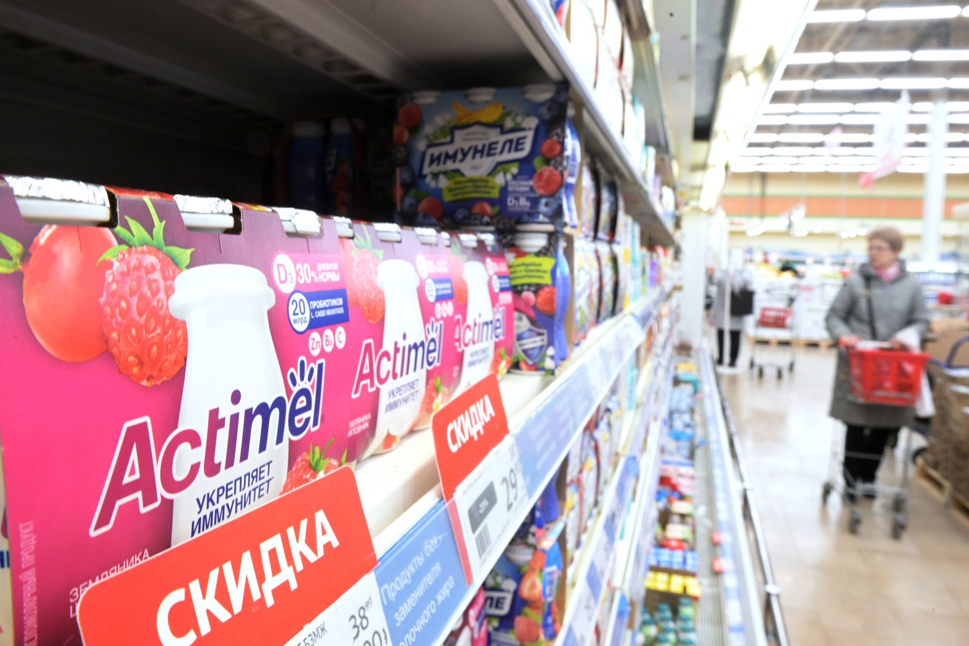 Продукция компании Danone - ПРАЙМ, 1920, 03.10.2023