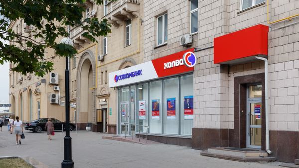 Совкомбанк