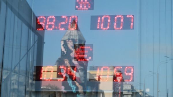 Курсы валют в Москве