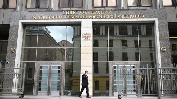  Здание Совета Федерации РФ