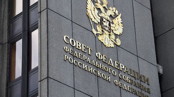 Здание Совета Федерации РФ Здание Совета Федерации РФ
