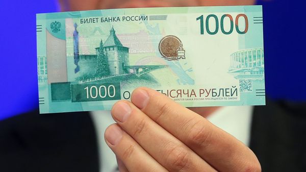 Презентация обновленных банкнот Банка России номиналом 1000 и 5000 рублей