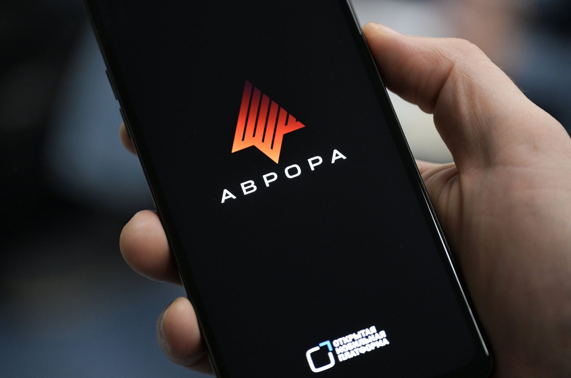 Тестирование российской операционной системы Аврора в Новосибирске - ПРАЙМ, 1920, 18.12.2023