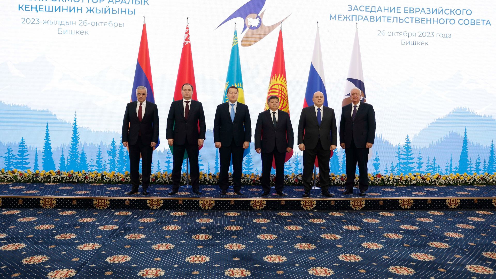 Премьер-министр РФ М. Мишустин принял участие в работе межправительственного совета стран ЕАЭС и Совета глав правительств СНГ и государств - членов ШОС в Бишкеке. День второй - ПРАЙМ, 1920, 24.05.2024