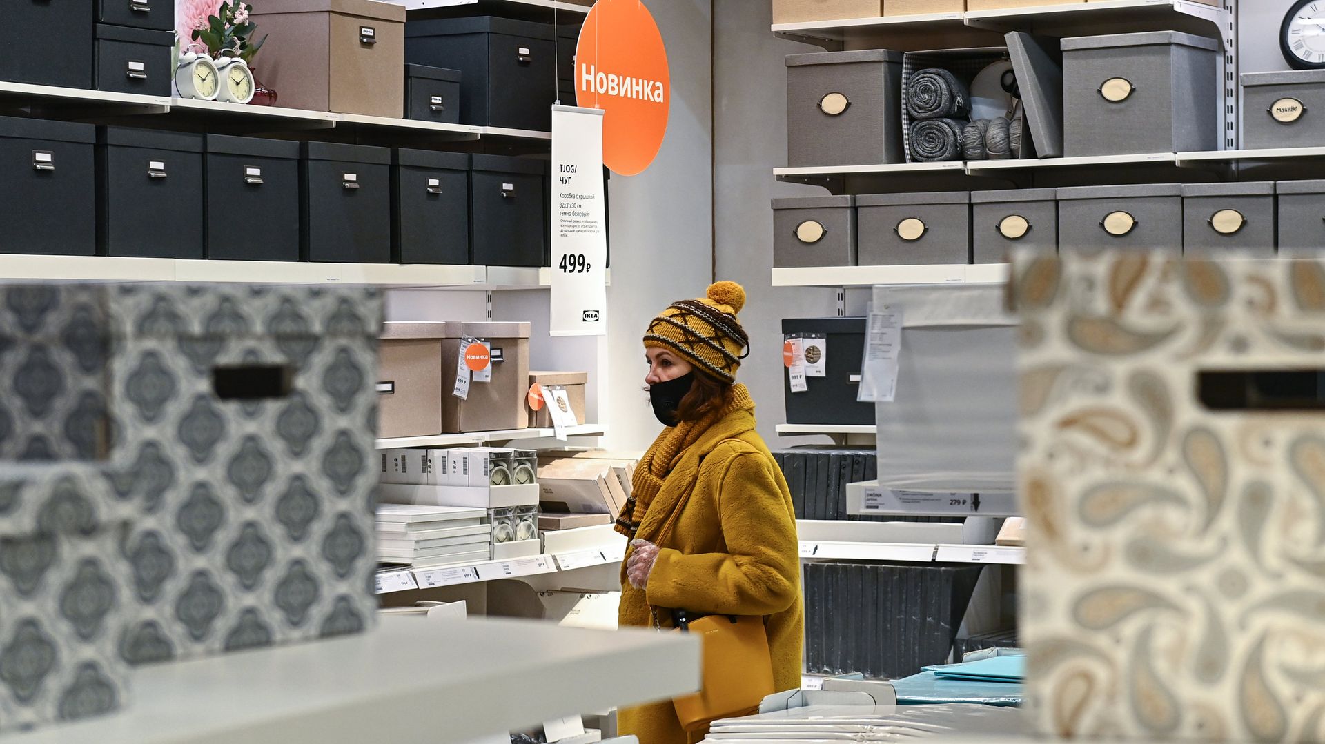 Магазин IKEA в городском формате в ТЦ Европолис - ПРАЙМ, 1920, 29.10.2023