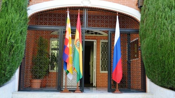 Посольство РФ в Боливии