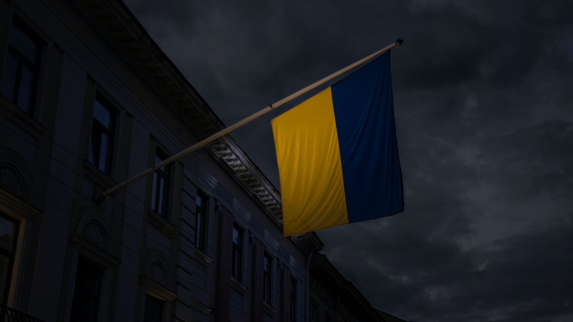 Флаг Украины - ПРАЙМ, 1920, 12.01.2026