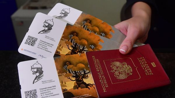 Посадочные талоны и загранпаспорт