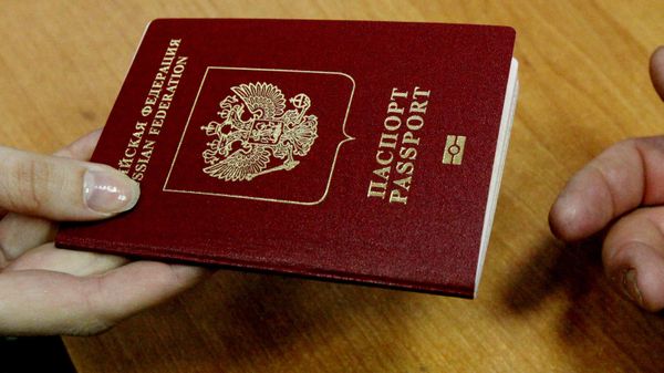 Заграничный паспорт