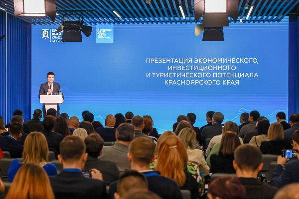 Перспективные инвестпроекты Красноярского края представили на ВДНХ