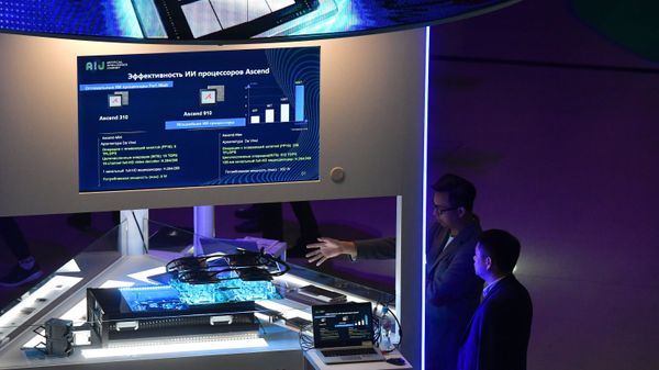 Конференция по искусственному интеллекту в Москве