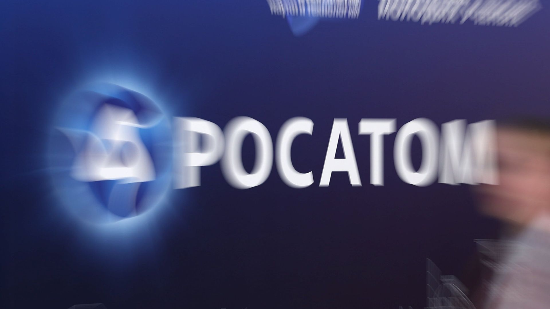 Логотип Росатома - ПРАЙМ, 1920, 16.06.2025