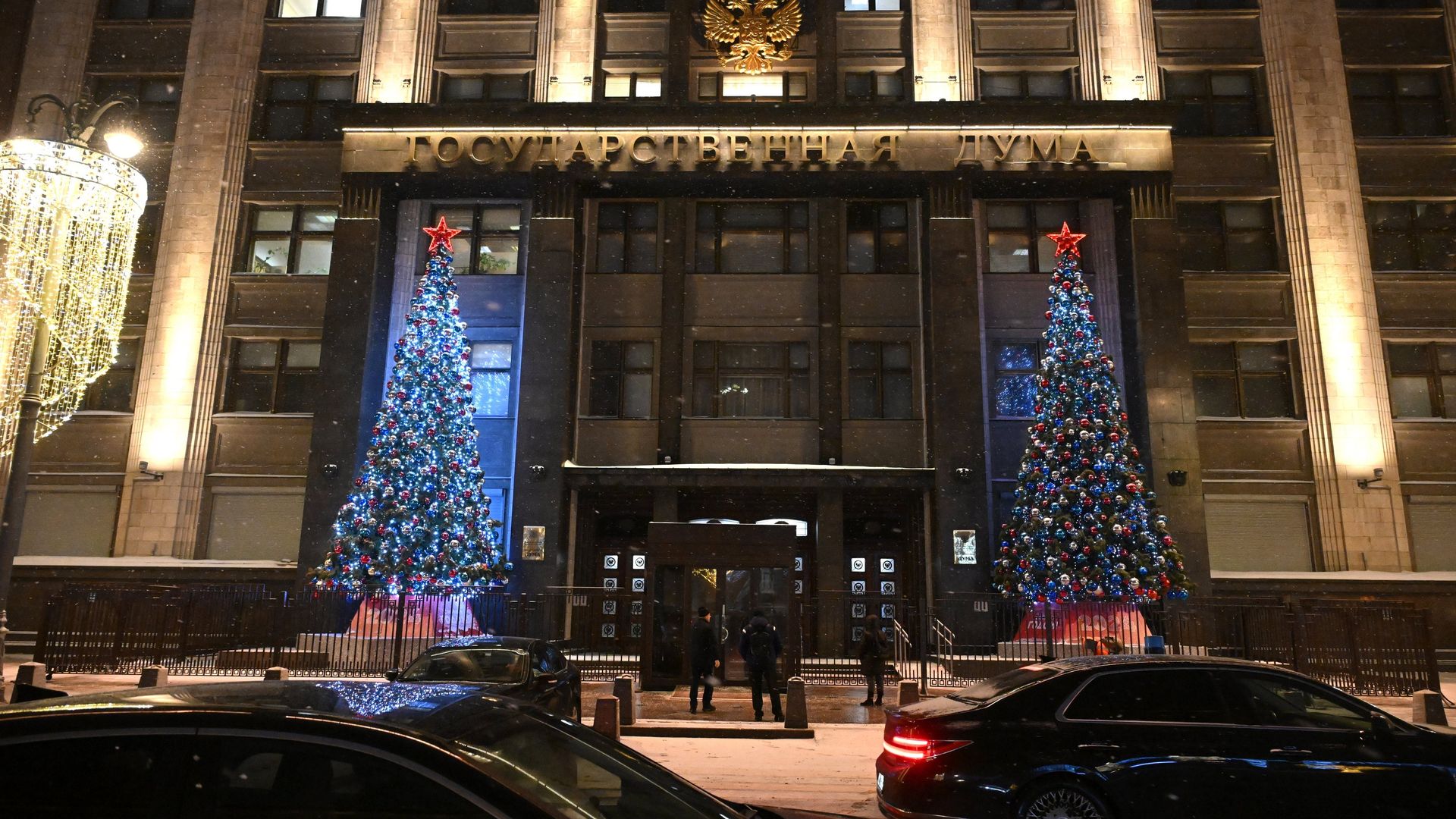 Госдума - ПРАЙМ, 1920, 29.12.2023