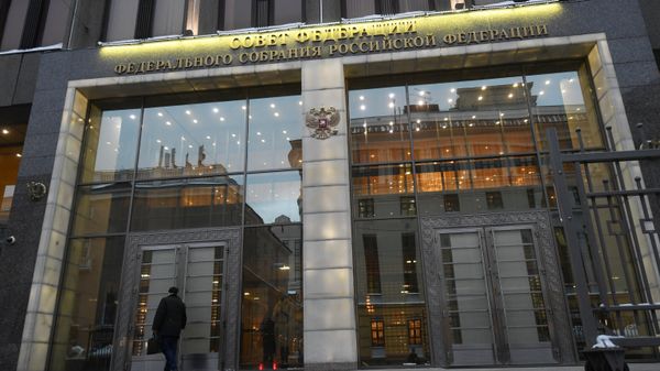 Первое пленарное заседание весенней сессии Совета Федерации РФ