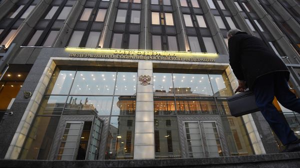 Первое пленарное заседание весенней сессии Совета Федерации РФ