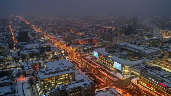 Краснодар