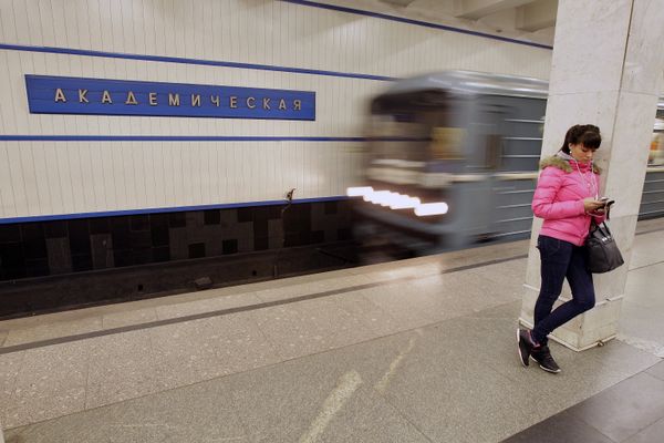 Станция метро Академическая