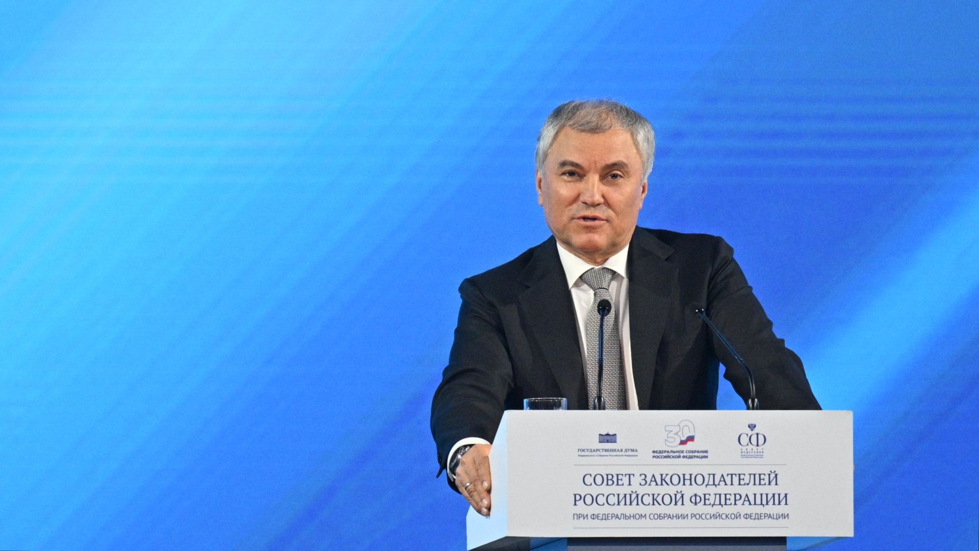 Президент РФ В. Путин принял участие в заседании Совета законодателей РФ - ПРАЙМ, 1920, 20.11.2024